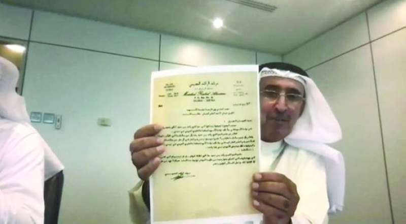 
رسالة من الراحل مرشد العصيمي للراحل الشيخ صباح الأحمد