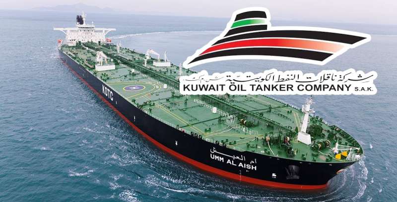 ناقلات النفط الكويتية