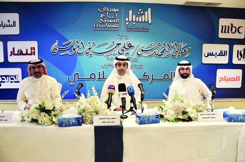 
السبيعي يتوسط المزعل والشمري
