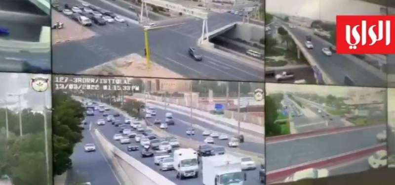 غرفة التحكم المركزي للمرور