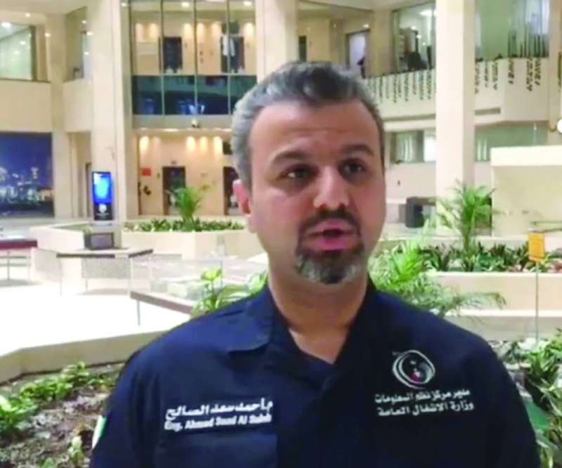 
أحمد الصالح
