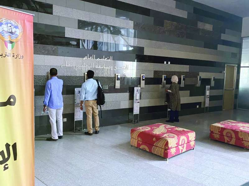 
موظفو «التربية» عادوا إلى البصمة