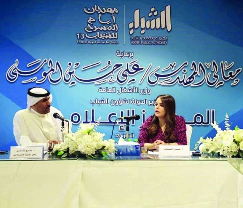 
نورة القملاس متحدثة