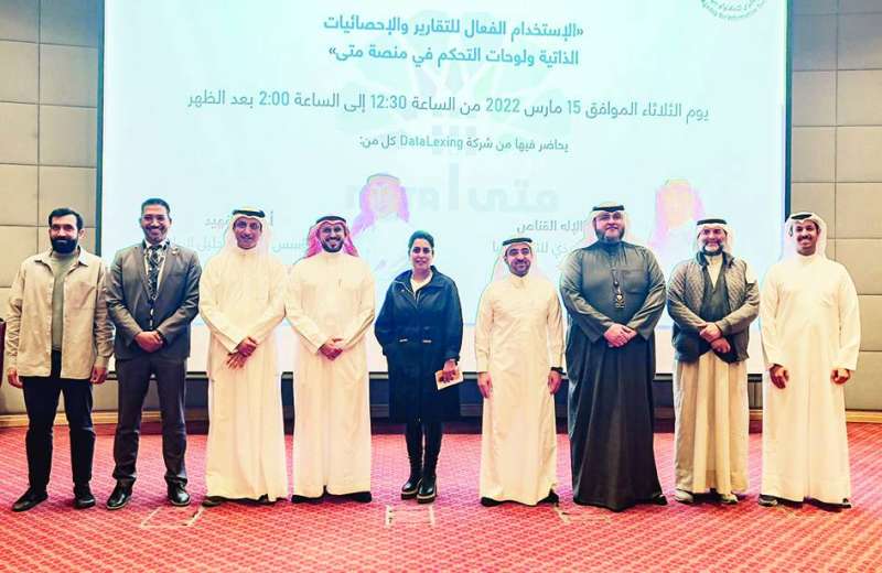 
الودعاني متوسطة المشاركين في الورشة
