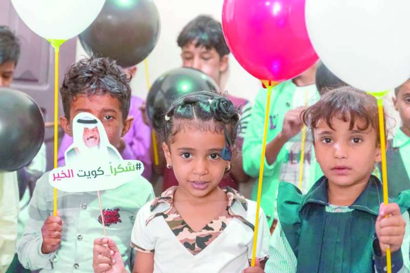 
أطفال في أحد مشاريع الجمعية خارج الكويت
