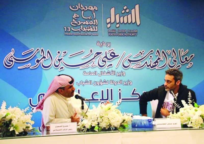 البلوشي والشمري خلال الجلسة الحوارية 