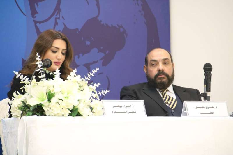 ندوة نقاشية