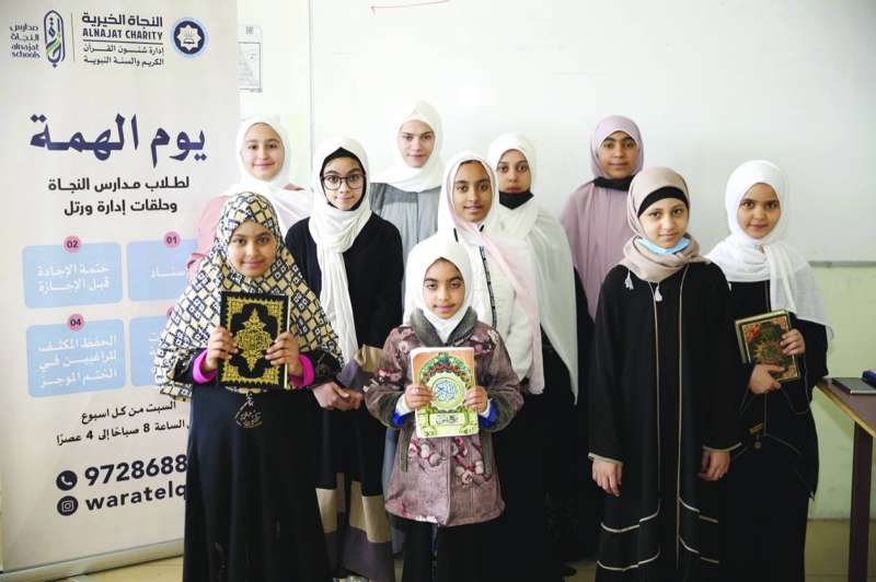 عدد من الطالبات المشاركات في أنشطة و«رتل»