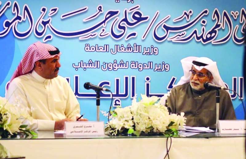 محارب والشمري خلال الجلسة الحوارية 