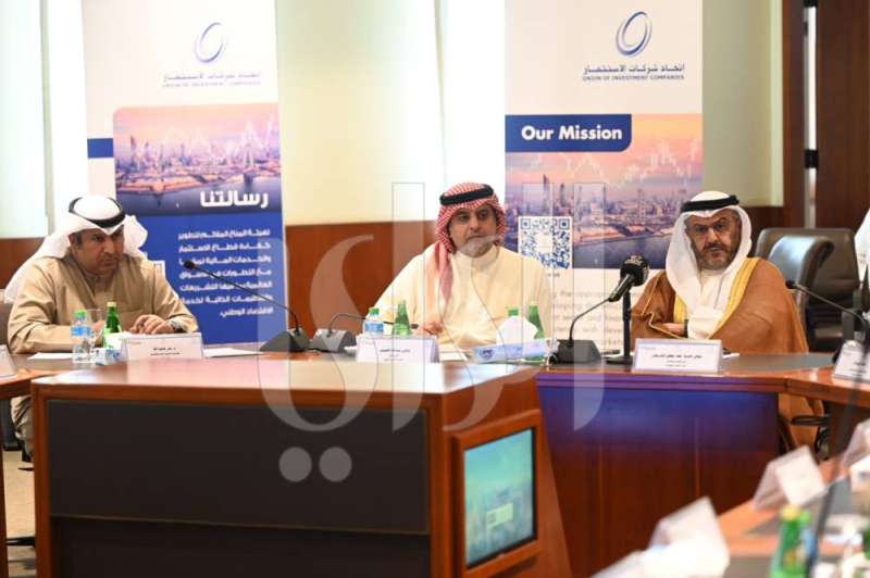 الوزير فهد الشريعان خلال افتتاح ملتقى الكويت الاستثماري الخامس