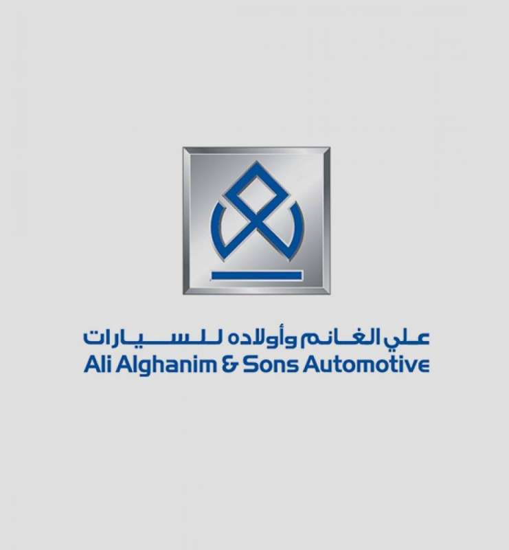 شركة علي الغانم وأولاده للسيارات