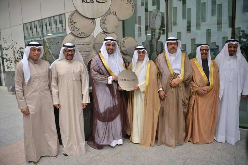 افتتاح المبنى الجديد لبنك الائتمان 