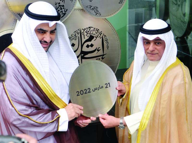 الرشيد والمضف يحتفلان بلافتة مكتوب عليها تاريخ افتتاح المبنى الجديد