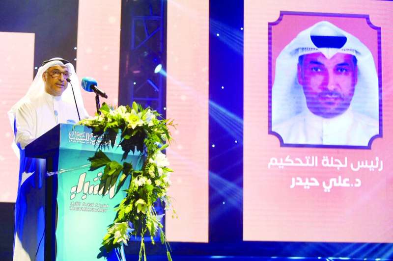 
علي حيدر يضع «توصيات لجنة التحكيم»
