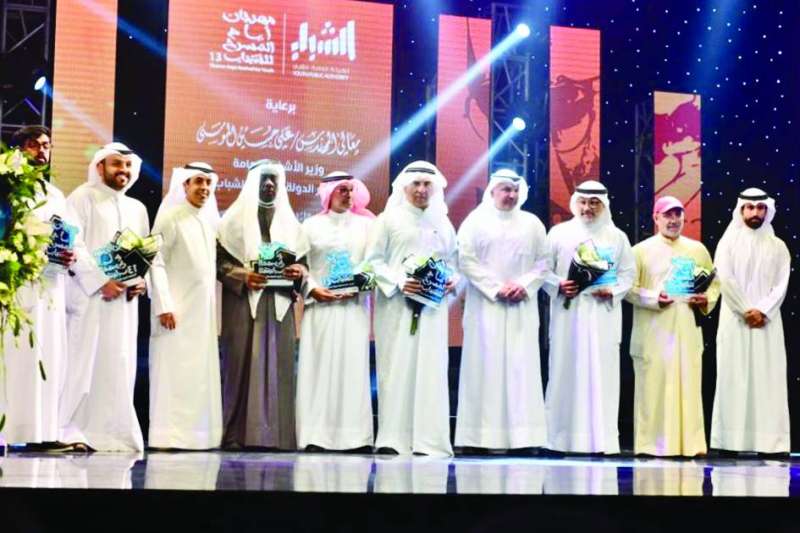 
تكريم الفرق المشاركة
