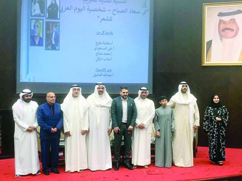 
أبناء وأحفاد الدكتورة سعاد الصباح مع المشاركين
