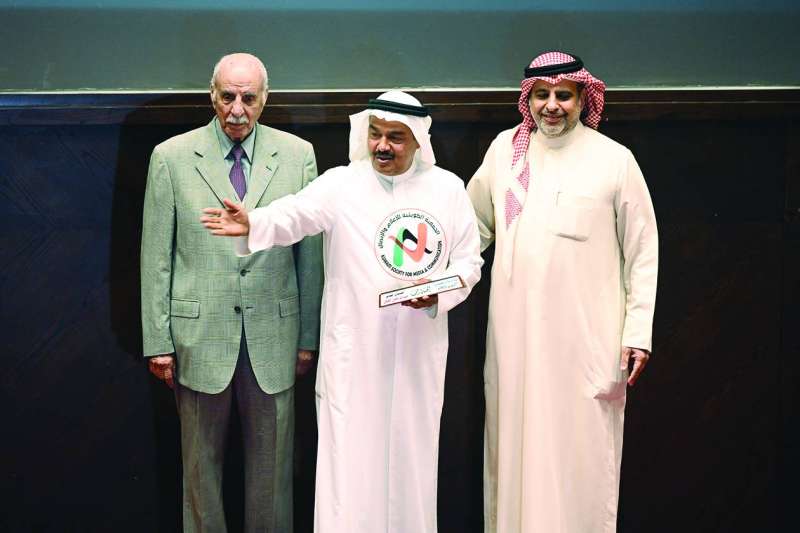 ...وتكريم عبدالرحمن العقل