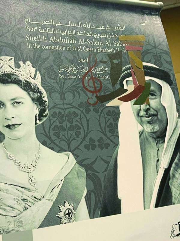 
شعار «مجلس الثقافة» فوق وجه الشيخ عبدالله السالم