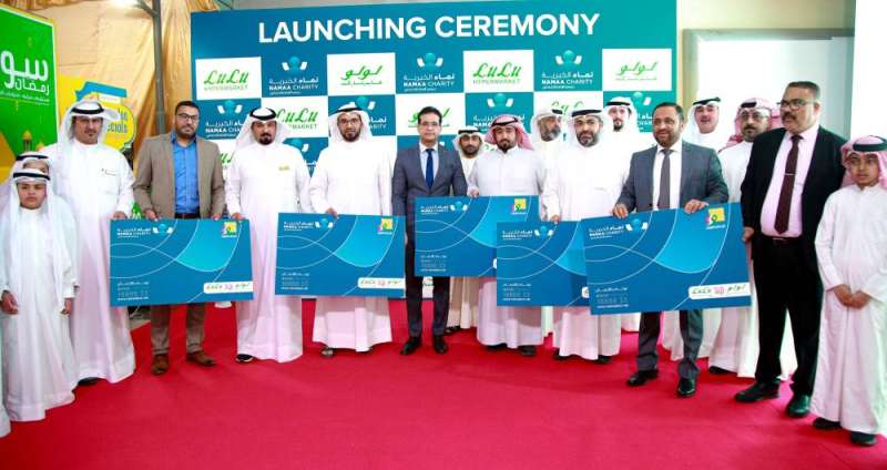 عرض البطاقات الخيرية