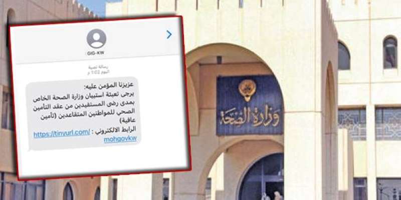 رسائل االاستبيان