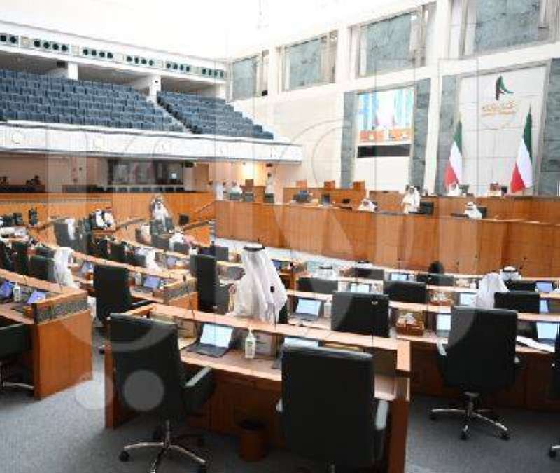 مجلس الأمة
