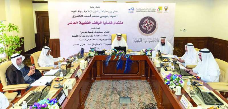 
من جلسات المنتدى
