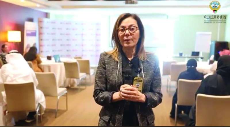 
سوزان البشيتي