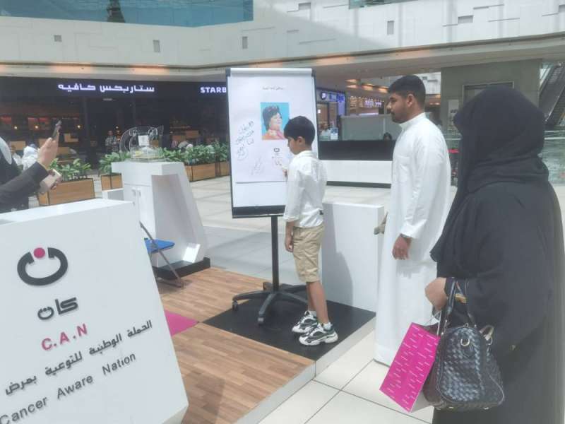 جانب من المشاركين في الاحتفالية 