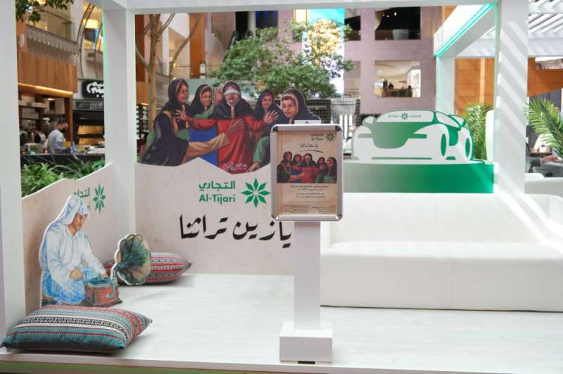 جناح «يا زين تراثنا» في «مول 360»