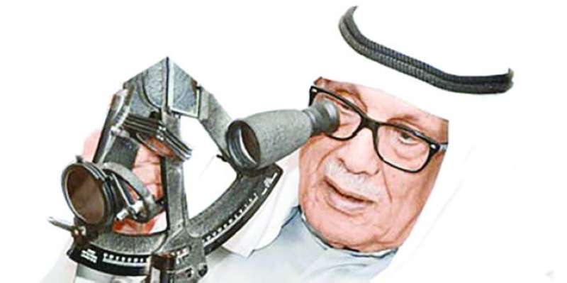 صالح العجيري