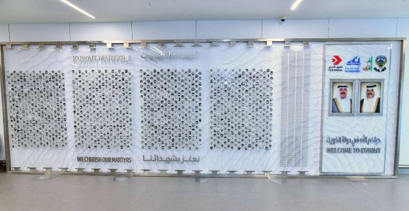 جدارية نعتز بشهدائنا