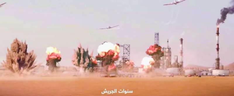 لقطة من «سنوات الجريش»