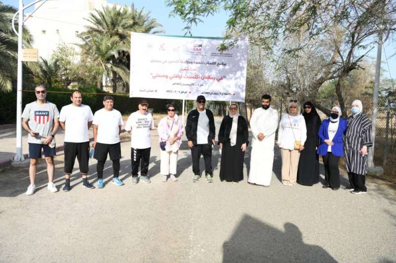 «اكتساب الصحة ومكافحة التدخين في رمضان» في ممشى السرة