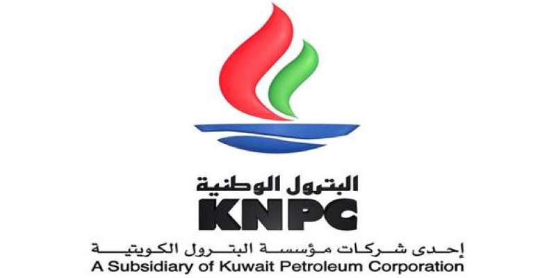 شركة البترول الوطنية 