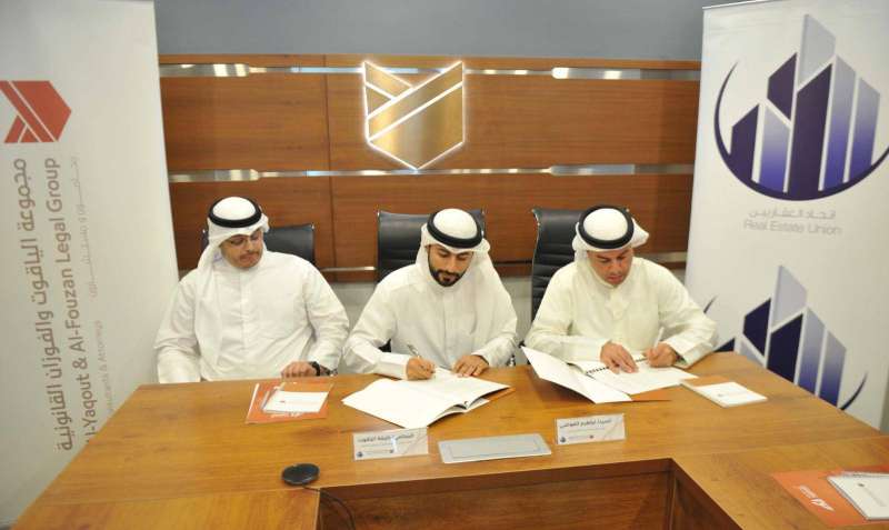 الياقوت والعوضي والعثمان خلال توقيع مذكرة التفاهم