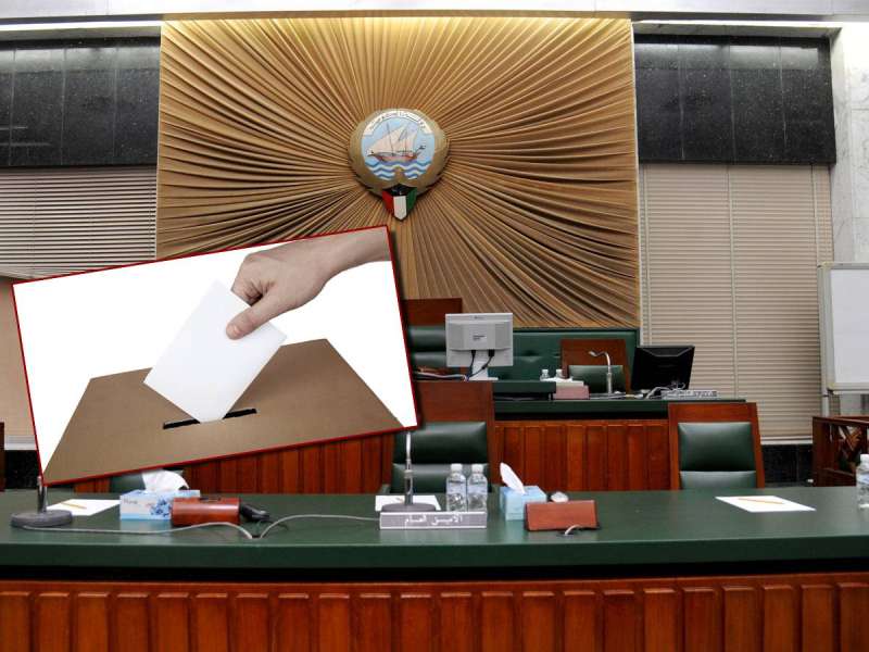 المجلس البلدي