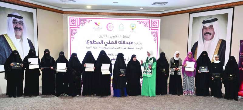 الفائزات في المسابقة في لقطة جماعية بعد تكريمهن	 (تصوير أسعد عبدالله)
