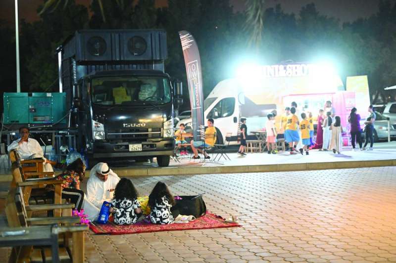 
منتزه للعائلات