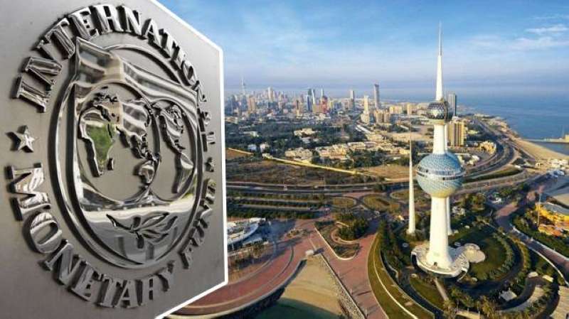 صندوق النقد الدولي