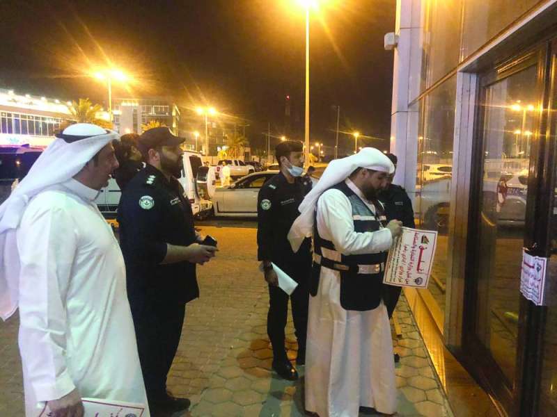 إغلاق أحد المكاتب