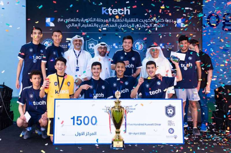  «The champion» يتوج بلقب دورة «الكويت التقنية» لطلاب الثانوية 