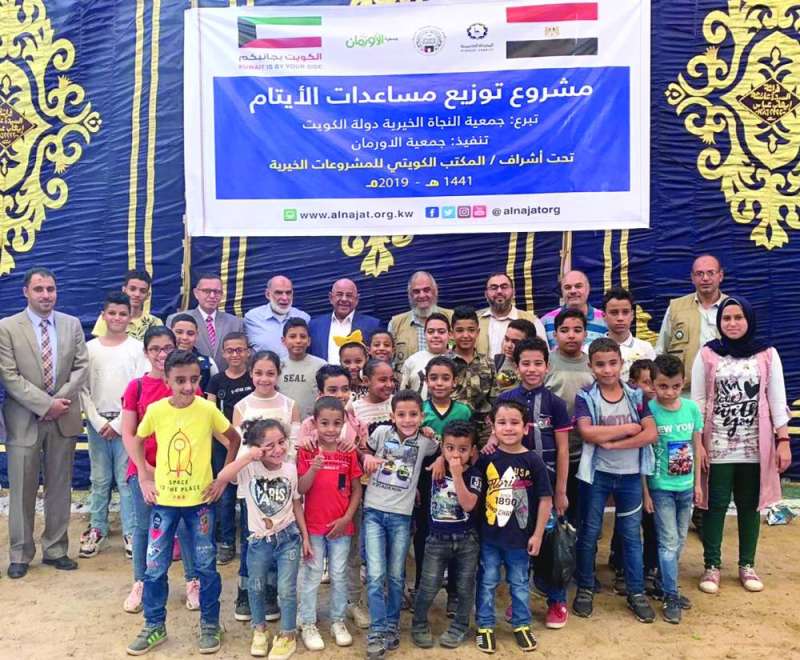 عدد من الأيتام الذين تكفلهم جمعية النجاة
