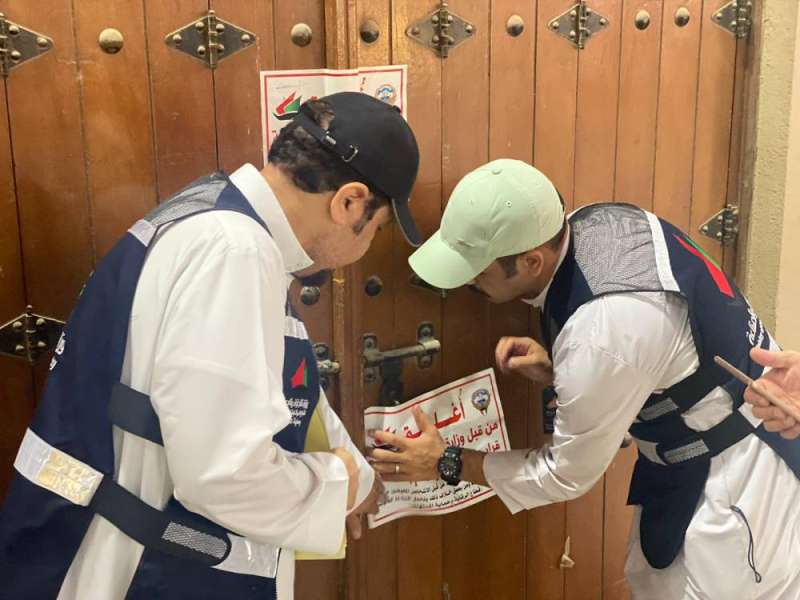 التجارة تغلق 5 محال عطور في المباركية
