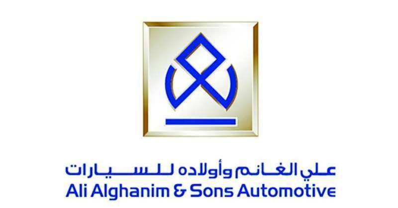 Ali Alghanim & Sons Automotive Company