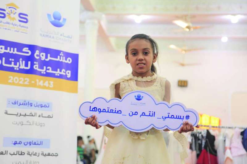 طفلة سعيدة بكسوة العيد