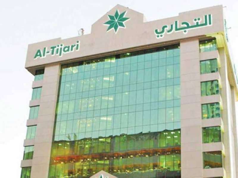 البنك التجاري