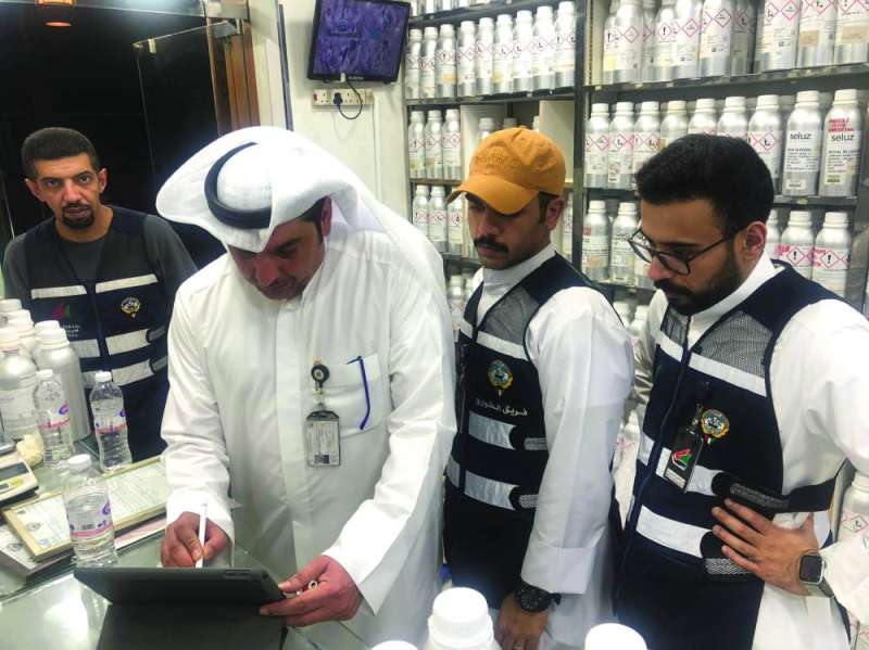 فريق التجارة خلال تسجيل محضر الإغلاق إلكترونياً	
