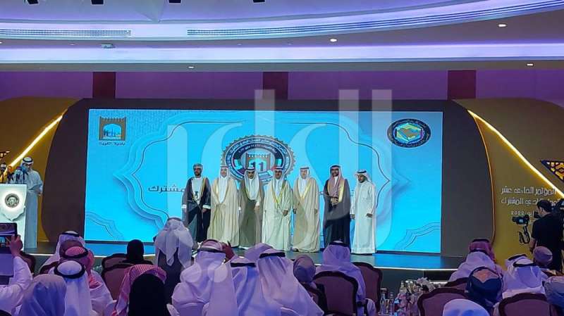 مؤتمر العمل البلدي الخليجي