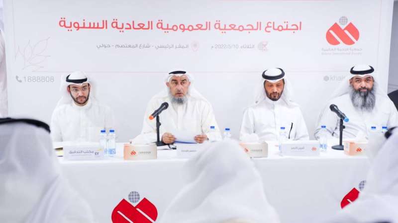 «الرحمة العالمية» عقدت «عموميتها» واعتمدت تقريريها المالي والإداري
