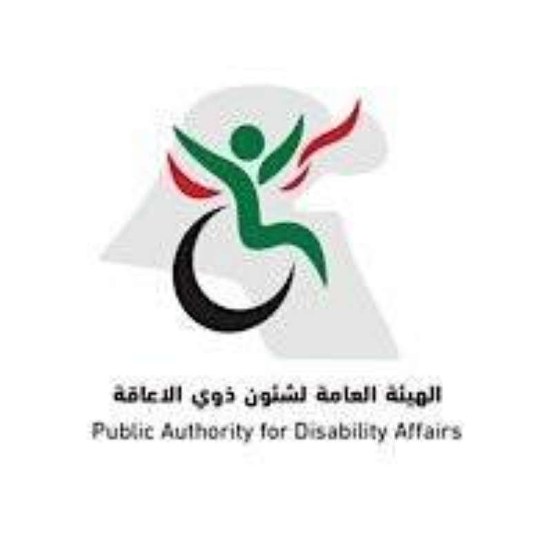 الهيئة العامة لشؤون ذوي الإعاقة